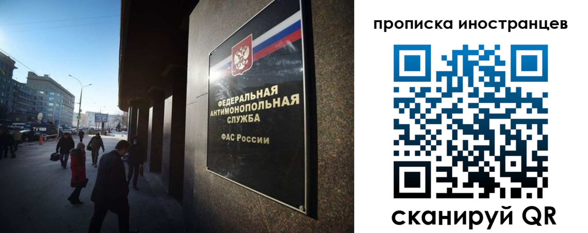 временная регистрация купить в Наволоках