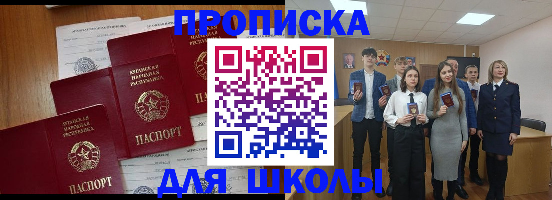 прописка от собственника в Наволоках