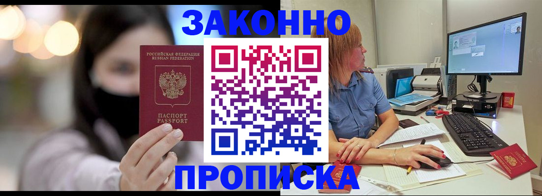 форма 3 в Наволоках