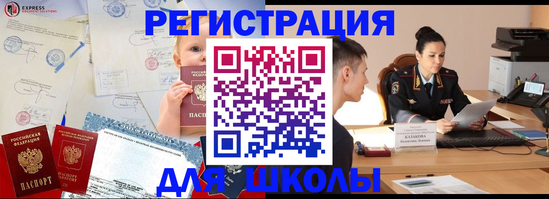 прописка регистрация в Наволоках